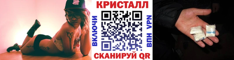 как найти   Ивантеевка  Метамфетамин Methamphetamine 