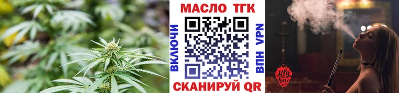 Дистиллят ТГК вейп  Ивантеевка 