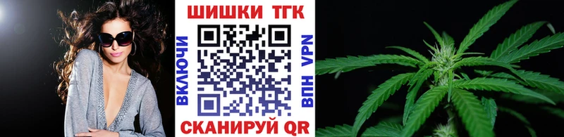 mega ТОР Ивантеевка Марихуана VHQ хочу