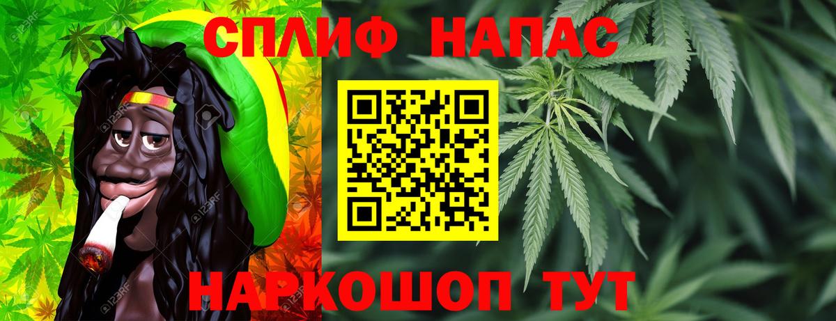 Ивантеевка  Конопля ГИДРОПОН  МАРИХУАНА AK-47  Марихуана конопля  Вход с VPN 