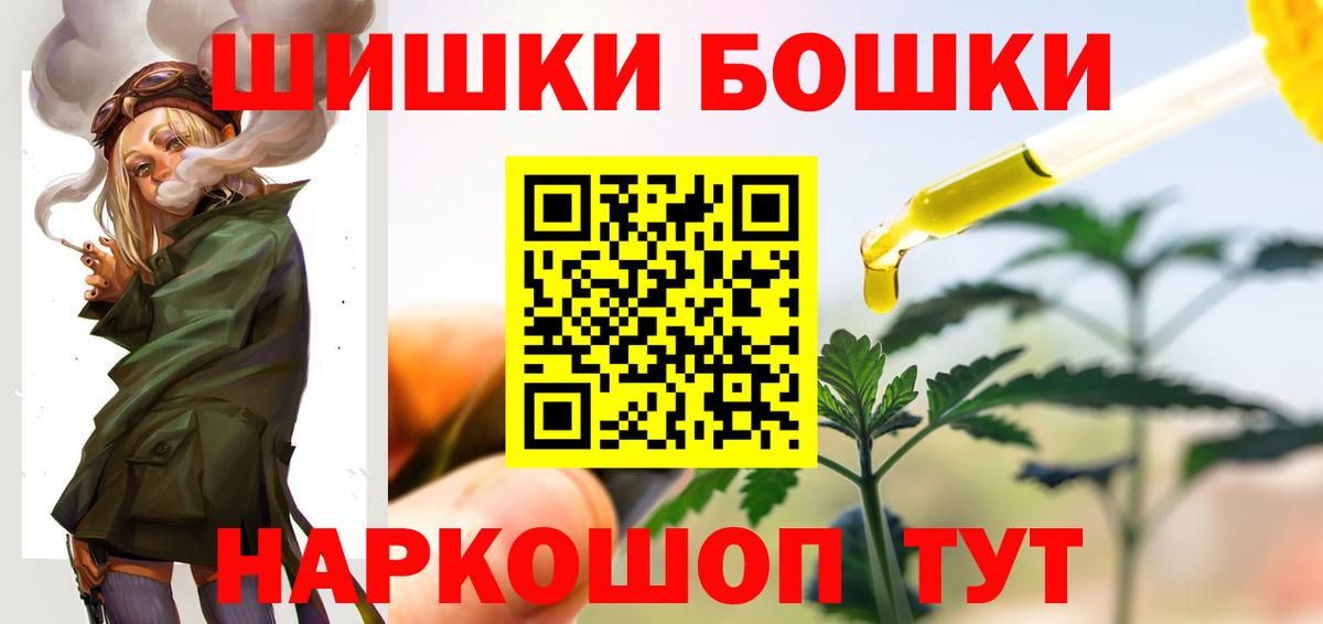 Шишки марихуана индика Ивантеевка